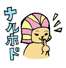Cute Sphinx sticker #4827234