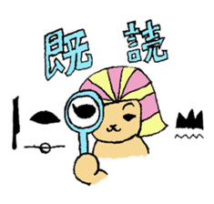 Cute Sphinx sticker #4827241