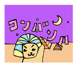 Cute Sphinx sticker #4827263