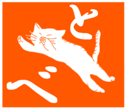 Girl and Cat(Orange Edition) sticker #4827344