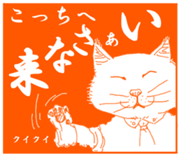 Girl and Cat(Orange Edition) sticker #4827349