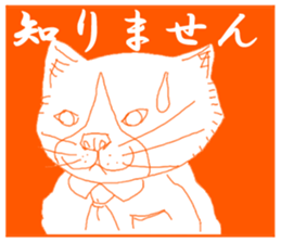 Girl and Cat(Orange Edition) sticker #4827353