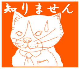 Girl and Cat(Orange Edition) sticker #4827353