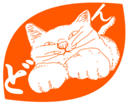 Girl and Cat(Orange Edition) sticker #4827354