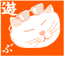 Girl and Cat(Orange Edition) sticker #4827355