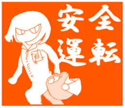Girl and Cat(Orange Edition) sticker #4827361