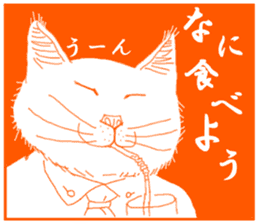 Girl and Cat(Orange Edition) sticker #4827364