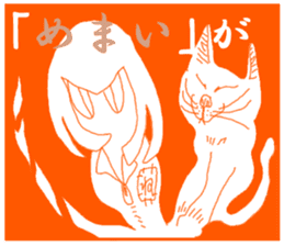 Girl and Cat(Orange Edition) sticker #4827371