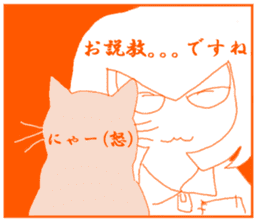 Girl and Cat(Orange Edition) sticker #4827373