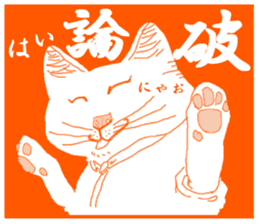 Girl and Cat(Orange Edition) sticker #4827376