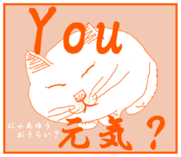 Girl and Cat(Orange Edition) sticker #4827381