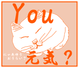 Girl and Cat(Orange Edition) sticker #4827381