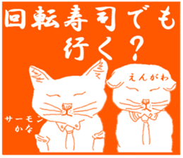 Girl and Cat(Orange Edition) sticker #4827382