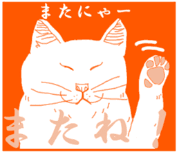 Girl and Cat(Orange Edition) sticker #4827383