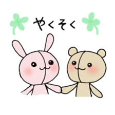 usakuma life sticker #4827455