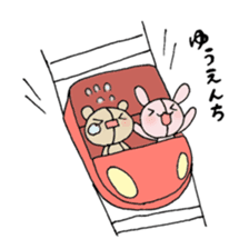 usakuma life sticker #4827458