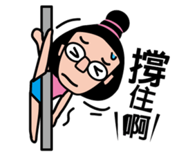 A sister sticker #4827588