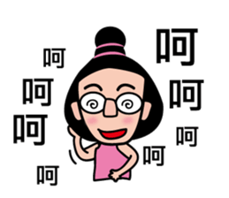 A sister sticker #4827601