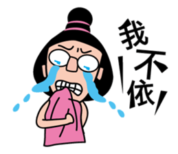 A sister sticker #4827614