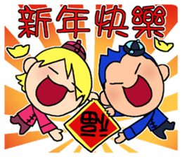TA and EN-Celebrate sticker #4827915