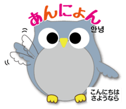 Owl's family(Korean/Japanese) sticker #4828104