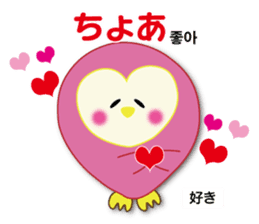Owl's family(Korean/Japanese) sticker #4828105