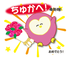 Owl's family(Korean/Japanese) sticker #4828108