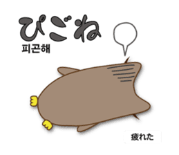 Owl's family(Korean/Japanese) sticker #4828111