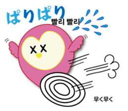 Owl's family(Korean/Japanese) sticker #4828113