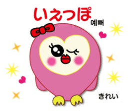 Owl's family(Korean/Japanese) sticker #4828116