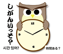 Owl's family(Korean/Japanese) sticker #4828117