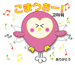 Owl's family(Korean/Japanese) sticker #4828124