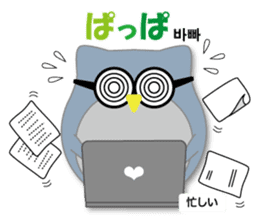 Owl's family(Korean/Japanese) sticker #4828125