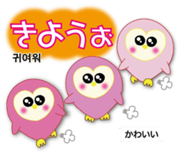 Owl's family(Korean/Japanese) sticker #4828126
