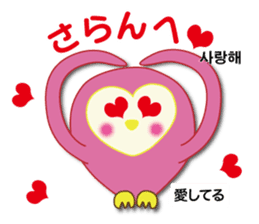 Owl's family(Korean/Japanese) sticker #4828132