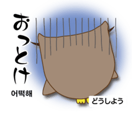 Owl's family(Korean/Japanese) sticker #4828134