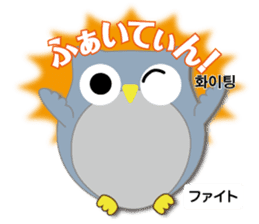 Owl's family(Korean/Japanese) sticker #4828135
