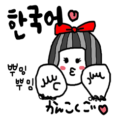 Let's study!!!!Korean Sticker