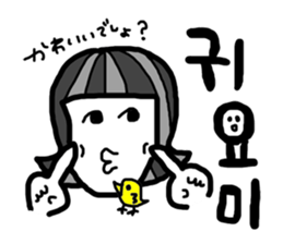 Let's study!!!!Korean Sticker sticker #4828355