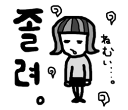 Let's study!!!!Korean Sticker sticker #4828361