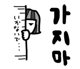 Let's study!!!!Korean Sticker sticker #4828365