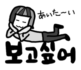 Let's study!!!!Korean Sticker sticker #4828369