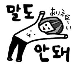 Let's study!!!!Korean Sticker sticker #4828370