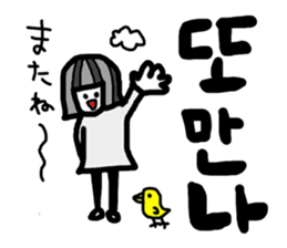 Let's study!!!!Korean Sticker sticker #4828377