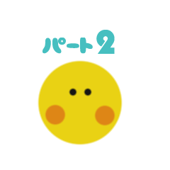 part2 of various Hangul chick