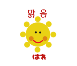 part2 of various Hangul chick sticker #4828904