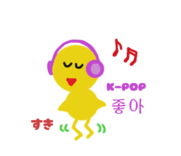 part2 of various Hangul chick sticker #4828906