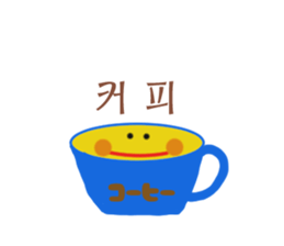 part2 of various Hangul chick sticker #4828910