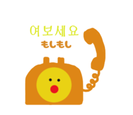 part2 of various Hangul chick sticker #4828917