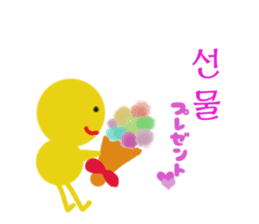 part2 of various Hangul chick sticker #4828922